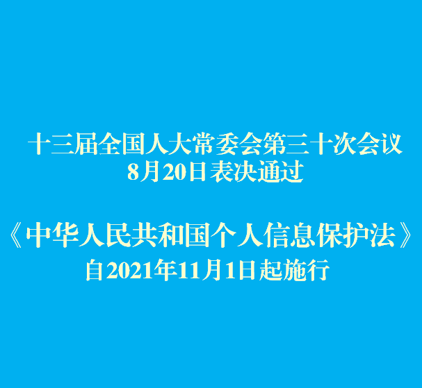 微信图片_20210901105720.png