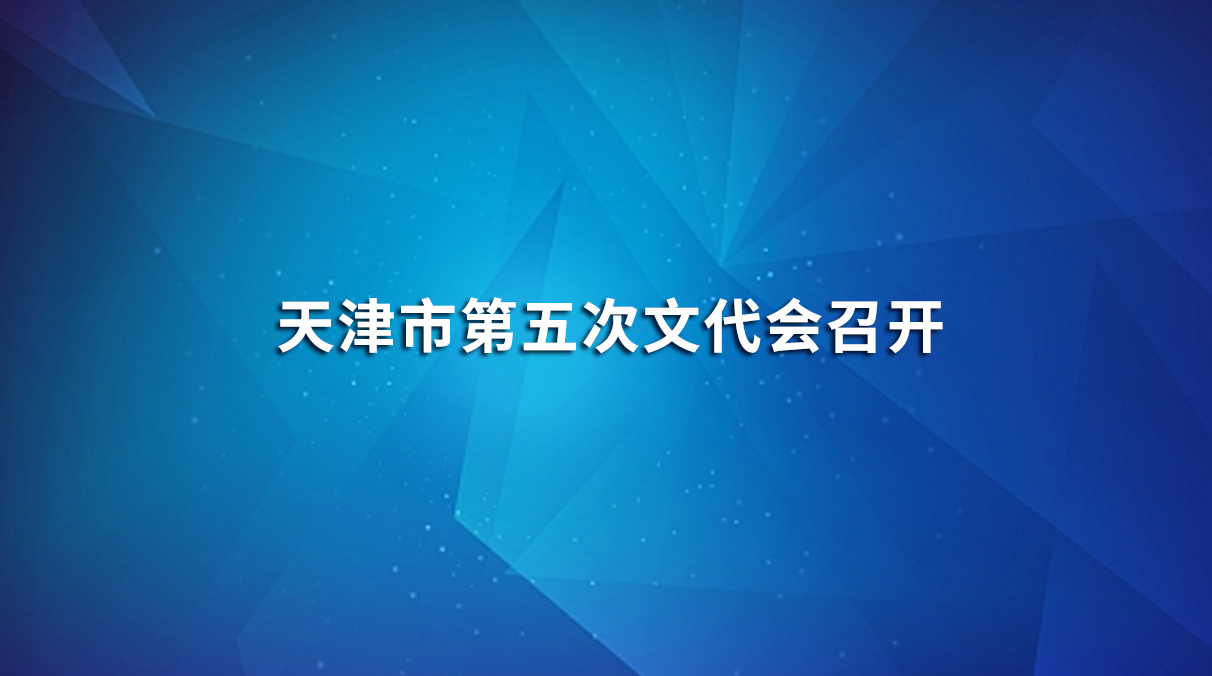 半岛公司官方网站入口查询文艺云app封面尺寸.jpg